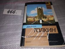 миниатюра