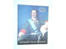 миниатюра