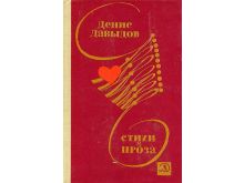 миниатюра