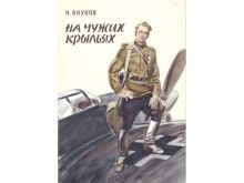 миниатюра