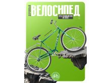 миниатюра