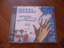 миниатюра