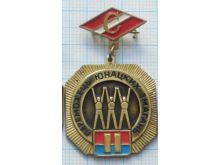 миниатюра