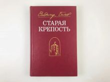 миниатюра