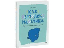 миниатюра