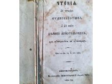 миниатюра