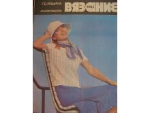 миниатюра