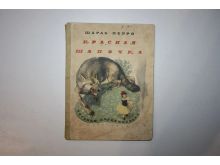 миниатюра