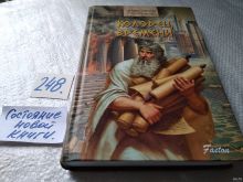 миниатюра