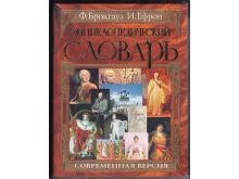 миниатюра