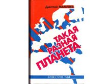 миниатюра