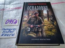 миниатюра
