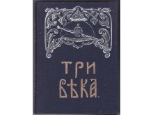 миниатюра