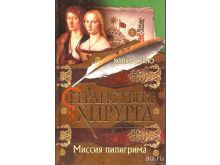 миниатюра