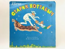 миниатюра