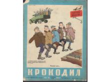 миниатюра