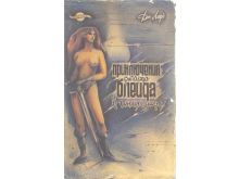 миниатюра