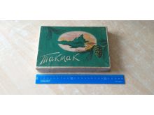 миниатюра