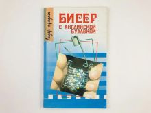 миниатюра