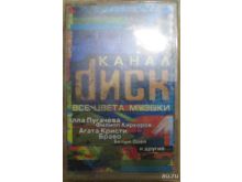 миниатюра