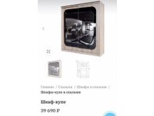 миниатюра