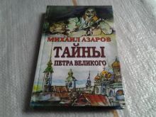 миниатюра