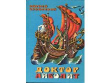 миниатюра