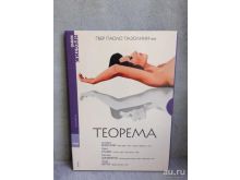 миниатюра