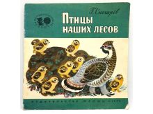 миниатюра