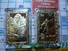 миниатюра