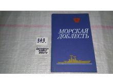 миниатюра