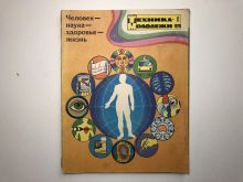миниатюра