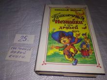 миниатюра