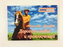миниатюра