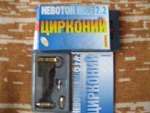 миниатюра
