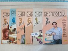 миниатюра