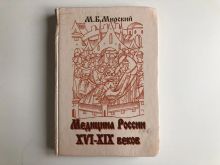 миниатюра