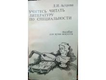 миниатюра