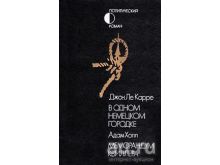 миниатюра