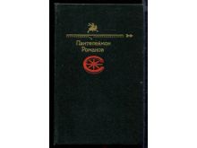 миниатюра