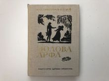 миниатюра