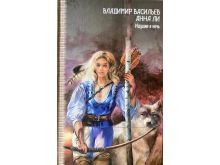 миниатюра