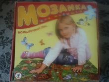 миниатюра