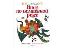 миниатюра