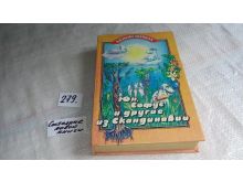 миниатюра