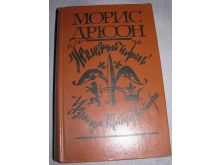 миниатюра