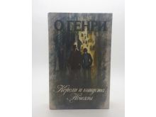 миниатюра