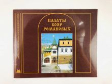 миниатюра