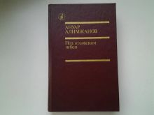 миниатюра