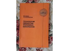 миниатюра